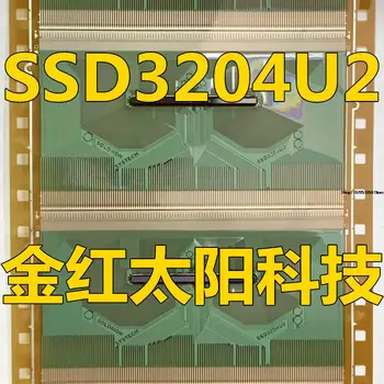 1DB SSD3204U2COF TAB RAKTÁRON