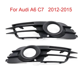 2 db Auto bal első lökhárító ködlámpa rács rács fedél Audi A6 C7 2012 2013 2014 2015 4G0807681 4G0807682