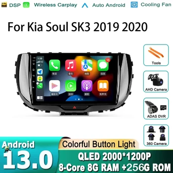 Android 13 Nem 2din 2 din dvd autórádió multimédia videó lejátszó navigáció GPS Kia Soul SK3 2019 2020