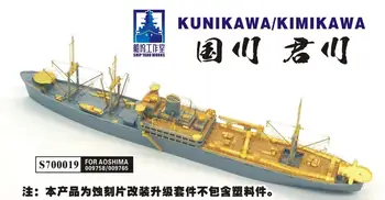 Hajógyár 1/700 S700019 Upgrade alkatrészek Aoshima Kunikawa / Kimikawa számára
